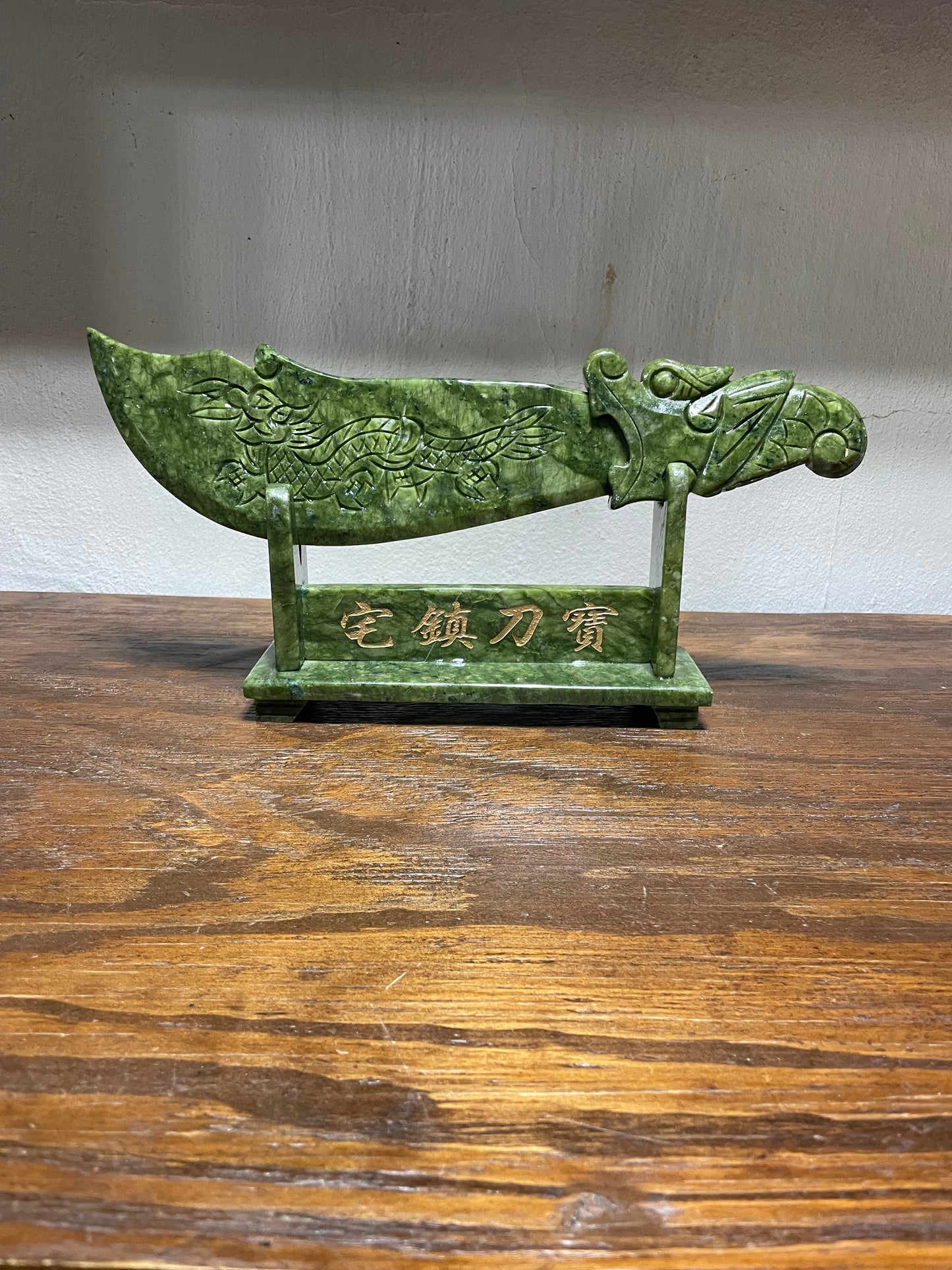 Large Serpentine Jade Sword on stand. Handmade and carved. 14 in.