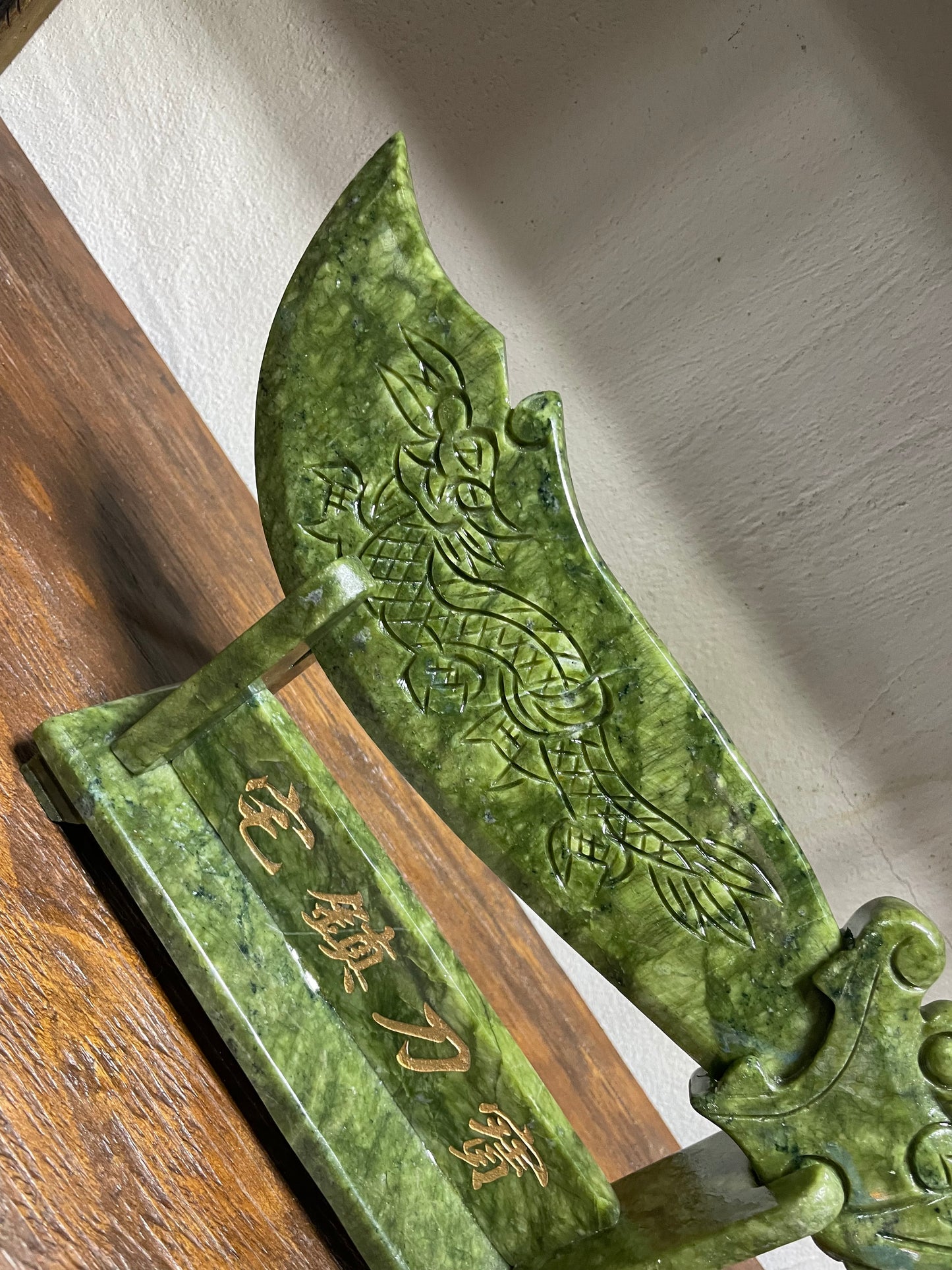 Large Serpentine Jade Sword on stand. Handmade and carved. 14 in.