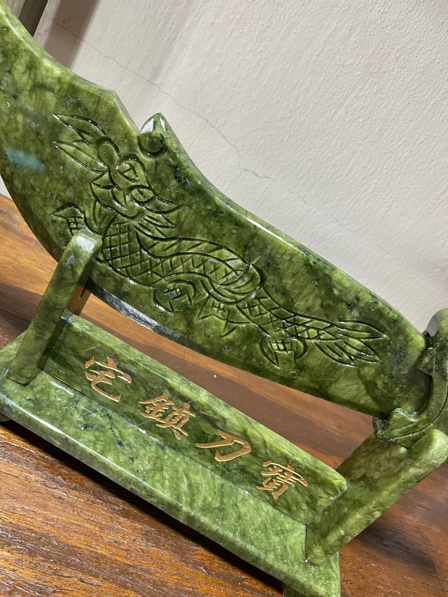 Serpentine Dragon Sword on Stand